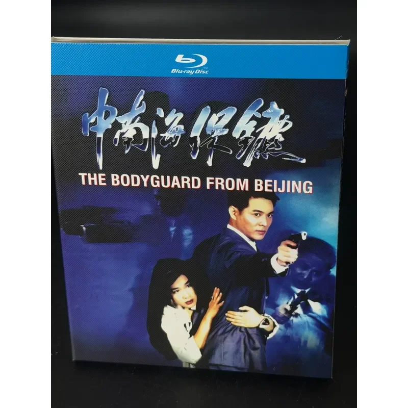 Jet Li Exclaimed Factory 4K Repair Version Fang Shiyu 1-2 Bodyguard