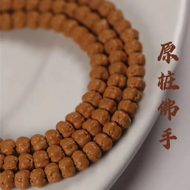 

Original Short Pile Buddha's Hand Pumpkin Five-Claw Golden Dragon Small Vajra Bodhi Bead Bracelet 108 Beads Three-Day Red Xuanwu