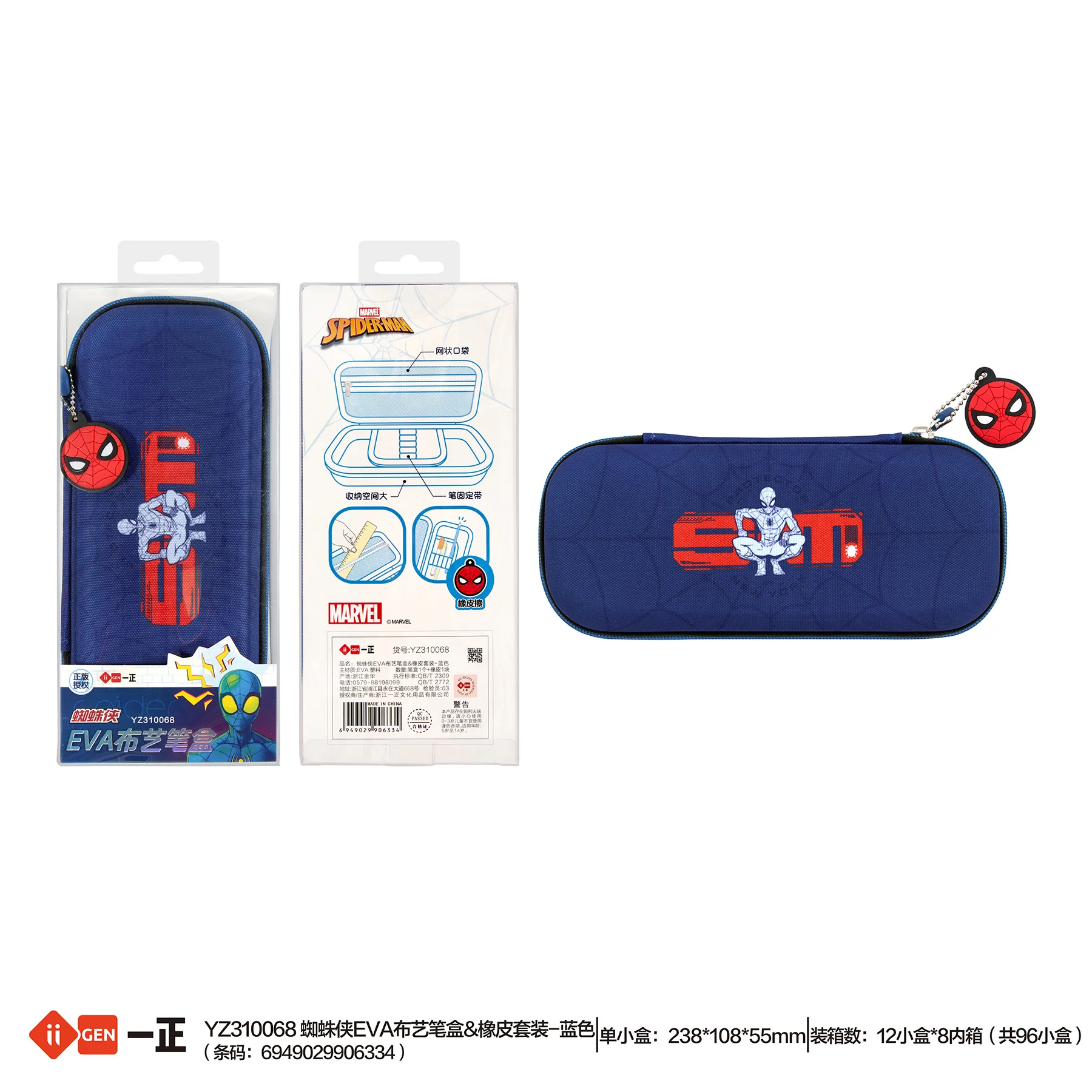 Marvel Cute Pencil Case Spider-man Pencil Cases Kawaii Stationery Cartoon EVA Japanese Stationery Pencilcase