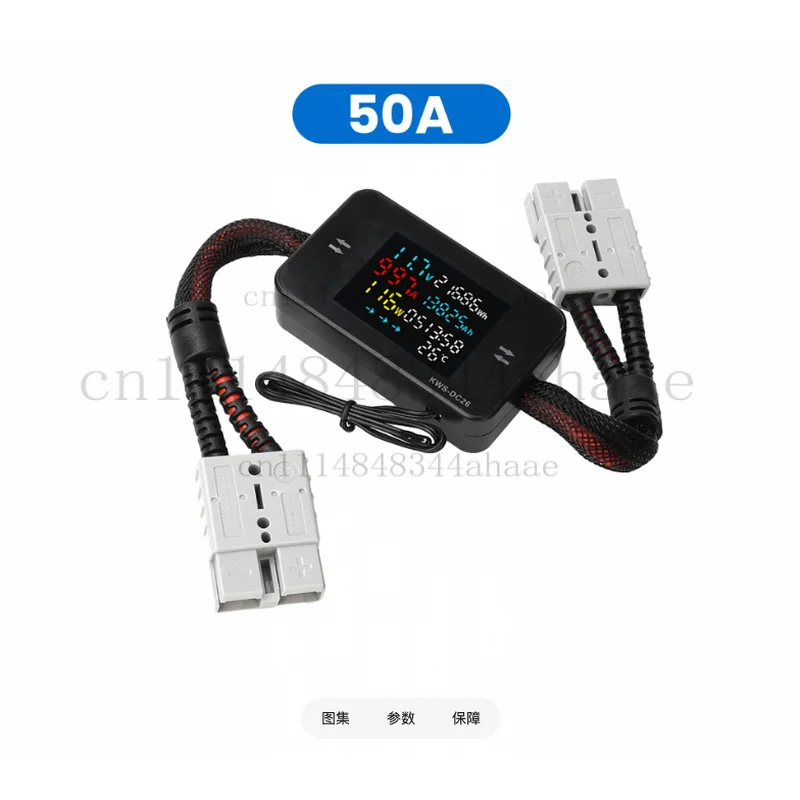 KWS-DC26 Multi-Function Battery Charge Tester DC 8-80V 20A/25A/35A/50A Bidirectional Measurement Voltmeter Ammeter Power Meter