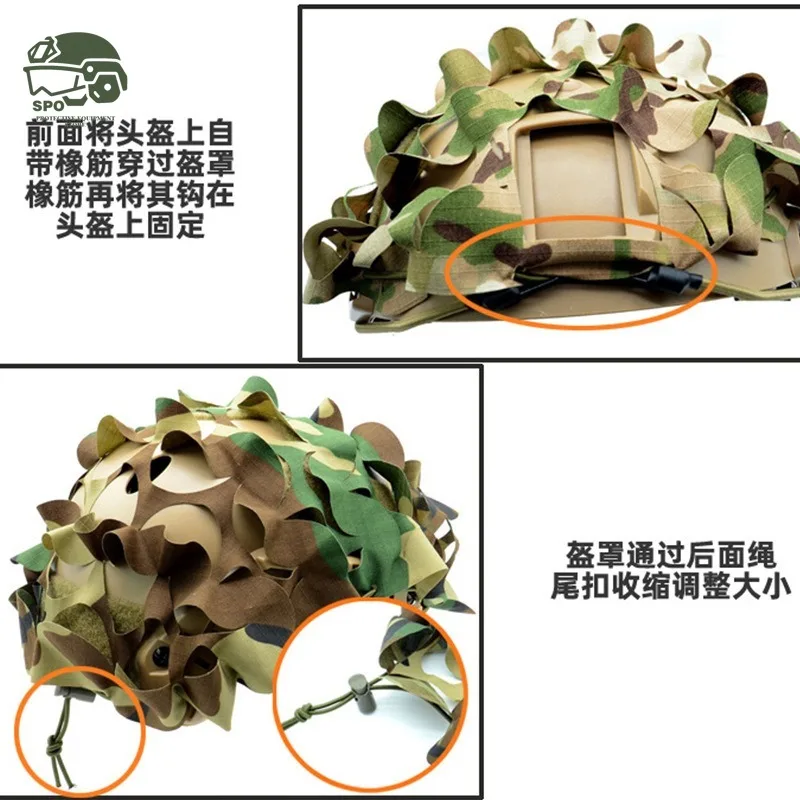 SpoTactical Helmet Cloth Protector Cover Skin FAST Helmet Detachable Cloth Protector Cover Skin Tactical Gear Outdoor Camouflage