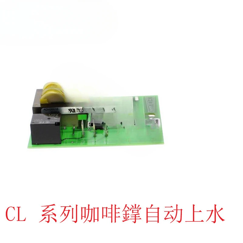 Suitable for boiling water machine spare parts  CL series coffee + water level control board