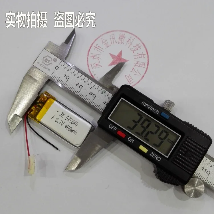 Packet c320 traffic recorder 502040 point reading pen recording pen 3.7V polymer lithium battery 450mAh