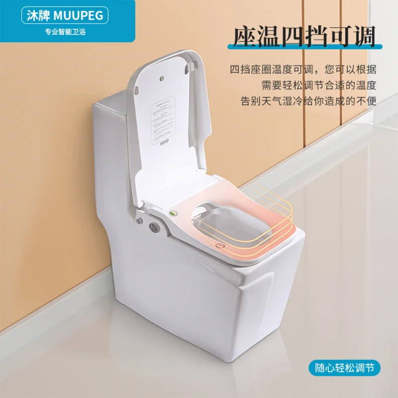 Automatic Flip Square Toilet Cover Instant Heating Short Toilet Cover Plate Body Cleaner