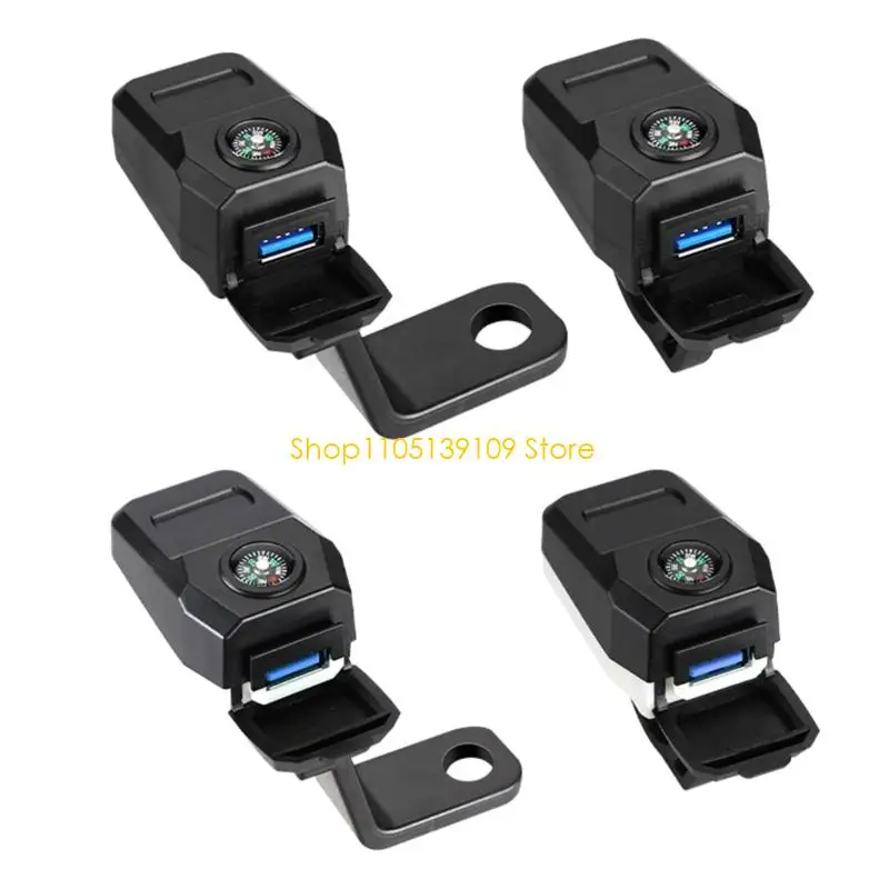 

Быстрая зарядка мотоциклетного USB-порта, водонепроницаемая, 36 Вт, быстрая зарядка со встроенным компасом для приключений на