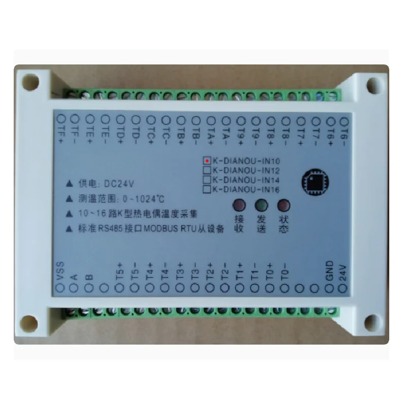 

10-channel K-type thermocouple temperature inspection instrument acquisition measurement module MODBUS RTU isolation 485