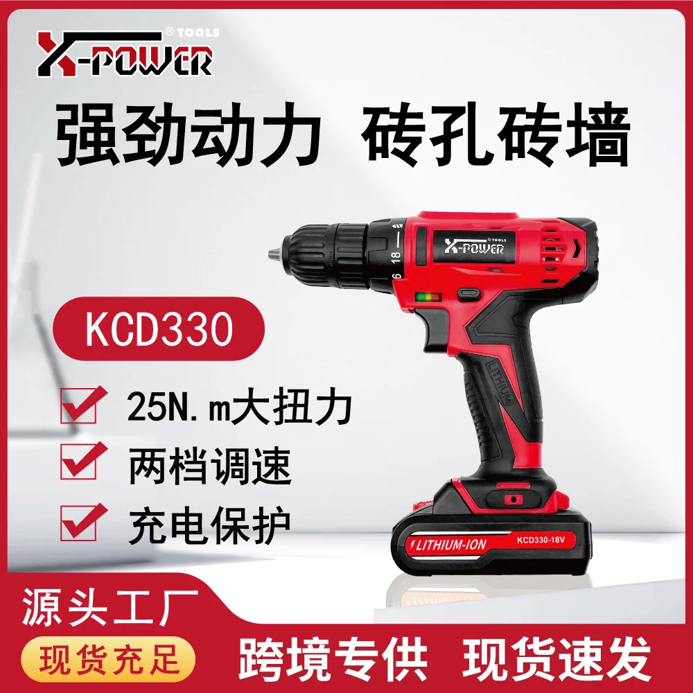 

Household multi-functional lithium battery hand drill, decoration and installation, charging impact electric drill