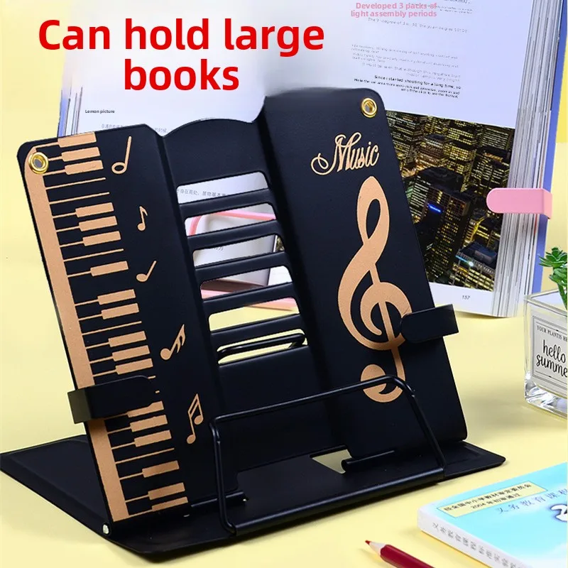 

Metal Multifunctional Reading Stand Reading Stand Iron Cartoon Primary School Students Multi-angle Reading Holder