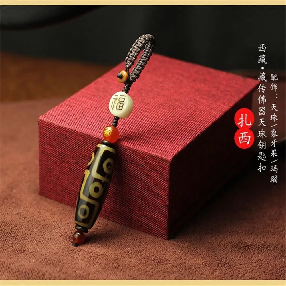 Natural Stone Materials Nine Eye Tibet Dzi Pendant Keychain Tibet Heaven Bead Keyring Heaven Bead Key Chain Agat Stone Pendant