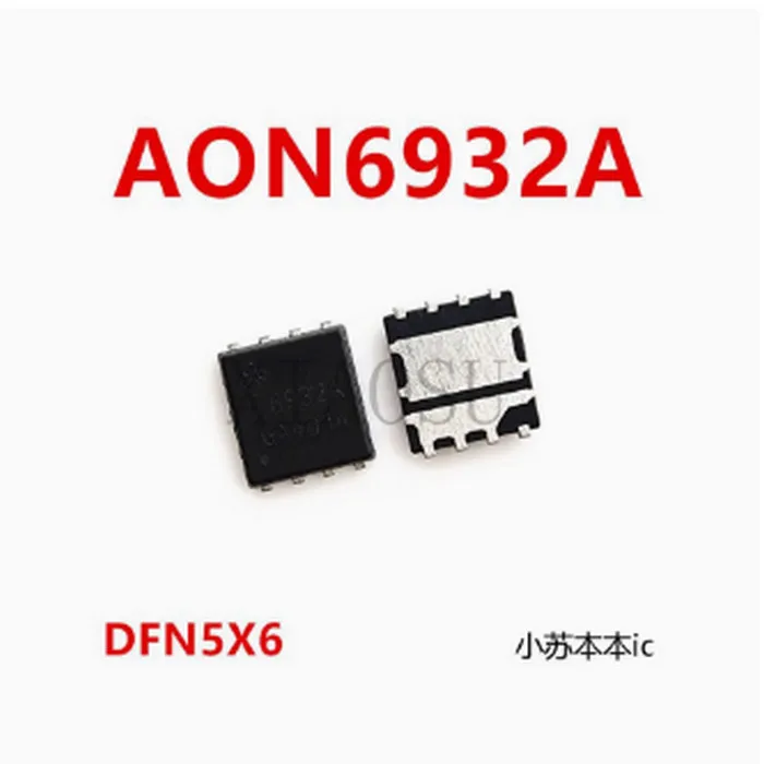 (5-10piece)100% New original AON6932A QFN 6931A  Chipset