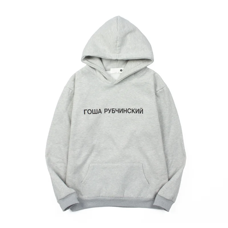 

Fleece Russian Printed Hoodie Men Women High Street Hip-hop Kanye Casual Hooded Sweatshirts