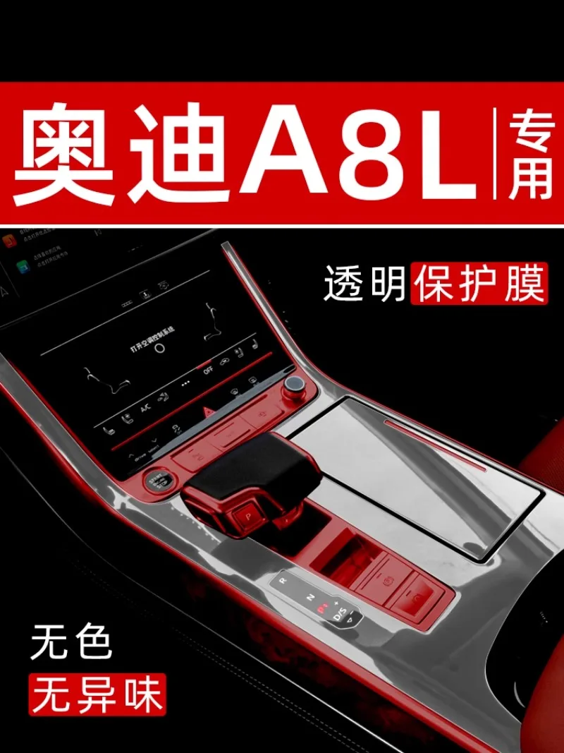 

For Audi A8L 2024-2025 Interior TPU Protection Film Kit - Premium Scratch Proof Dashboard & Center Console Cover