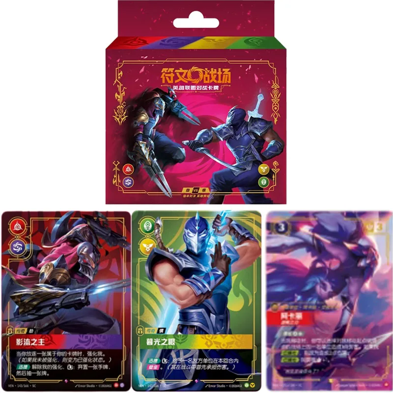 ルーンバトルフィールドリーグオブレジェンドカードlol対hua-shen対戦ボードゲームカードアニメキャラクターコレクションカードおもちゃギフト