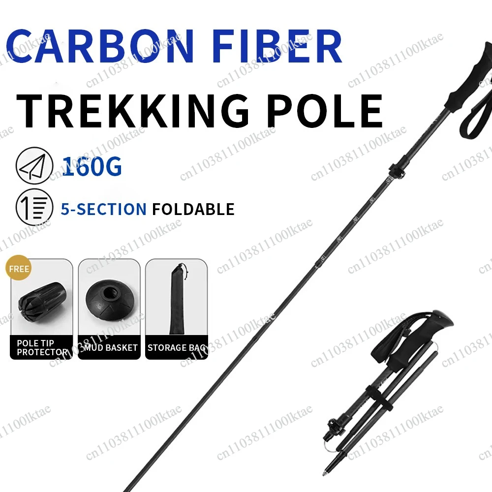 Outdoor All-scenario Hiking Poles, Carbon Fiber Foldable Telescopic Hiking Canes, Hiking Equipment