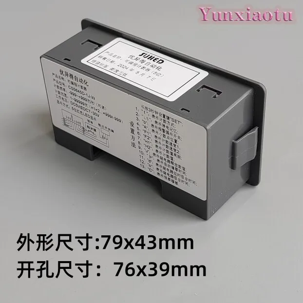 Industrial Digital Display Automatic Induction Counter Machine, Intelligent Control Counter with Alarm Function