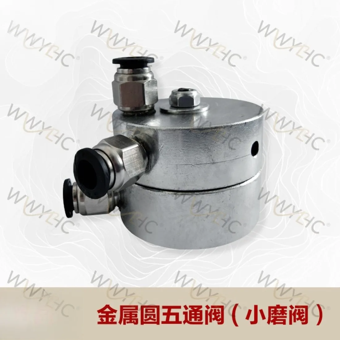 Tire Picking Machine Small Grinding Valve Round Five Foot Valve Switch Disassembly Machine Daquan Pneumatic Air Separation Valve