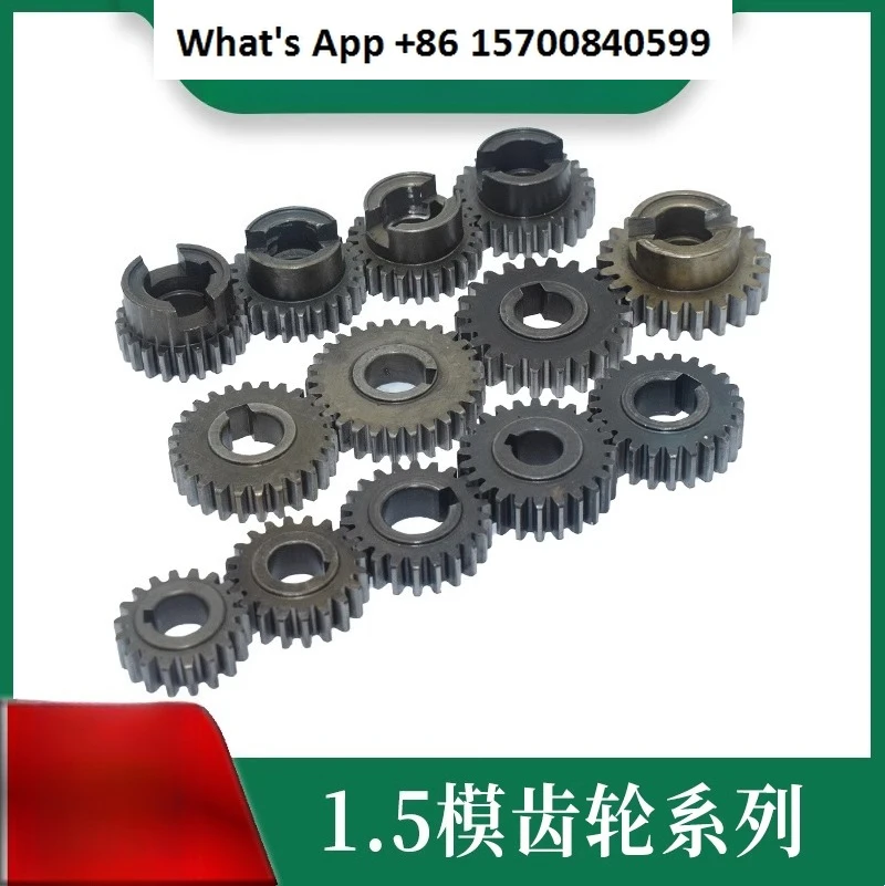 Multi-shaft accessory 1.5 mode gear Heavy duty 2 mode tooth Middle tooth Reverse driven taper Active transition gear