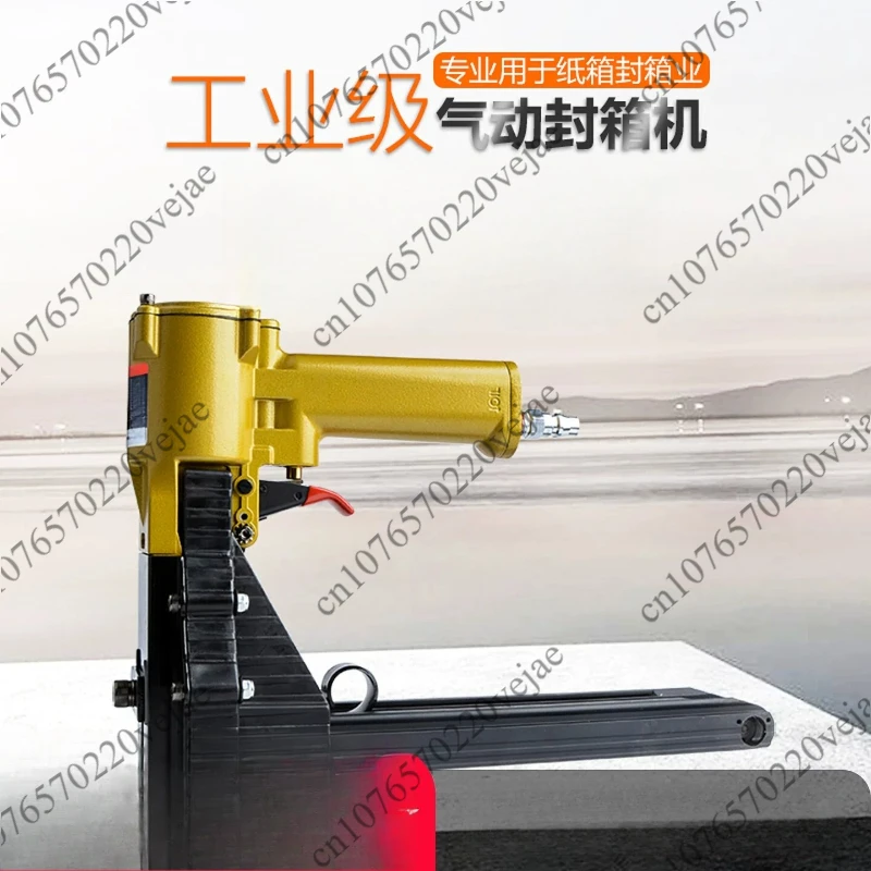 

ADCS-19 Pneumatic Box Sealer, ADCS-22 Stapler Machine with 3518 Packing System
