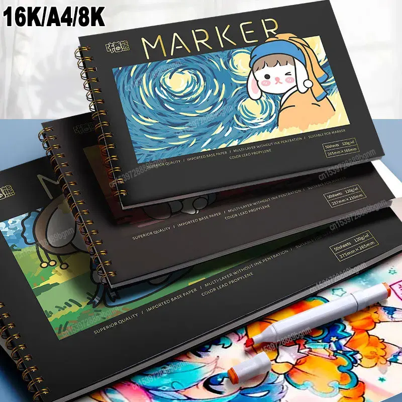 16K/A4/8K Marker Pen Drawing Book 50 Sheet Loose Leaf Blank Paper Sketchbook Pad For Art Graffiti Color Painting Pencil Sketch