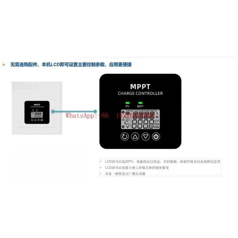 Limited Time New MPPT Solar Controller 12V24V48V Automatic 60A75A80A100A