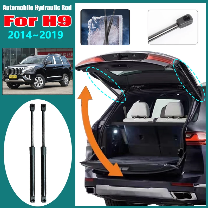 

Car Gas Spring Strut for GWM Great Wall Haval H9 2014~2019 Tailgate Tail Gate Trunk Lift Shock Hydraulic Rod Support Accessories