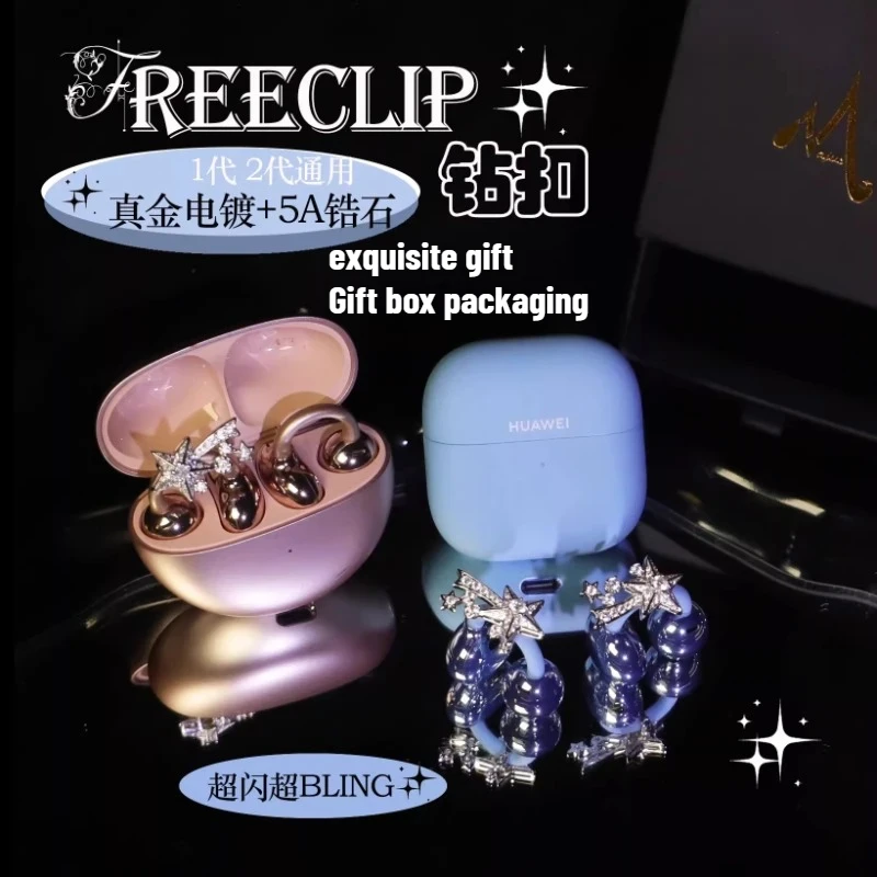 

New Meteor Earphone Buckle Custom Sweet Headsets Decoration Suitable for Freeclip Earphones Accessories Headphone Clip Gifts