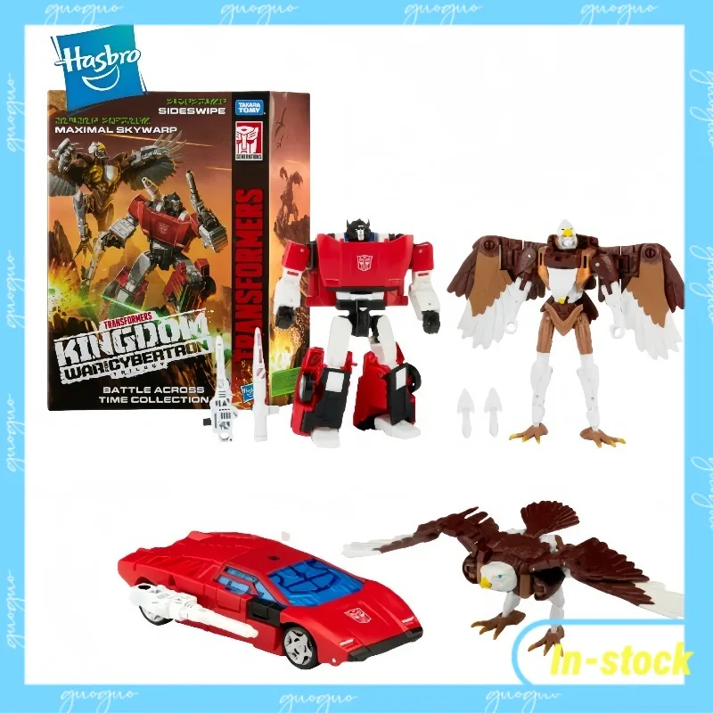 【In-Stock】Hasbro Va… - image