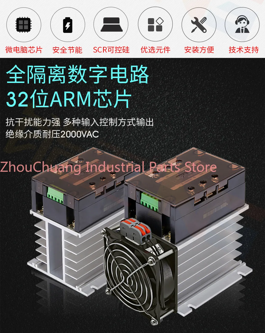 

Single-phase AC voltage regulation module 10-200A two-phase thyristor power regulator heating temperature control dimming energy