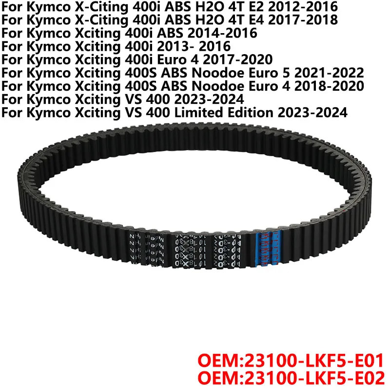 حزام محرك المحرك كيفلر لـ Ky mco X-Citing 400i Xciting 400i 400S VS 400 H2O 4T E2 23100-LKF5-E01 23100-LKF5-E02