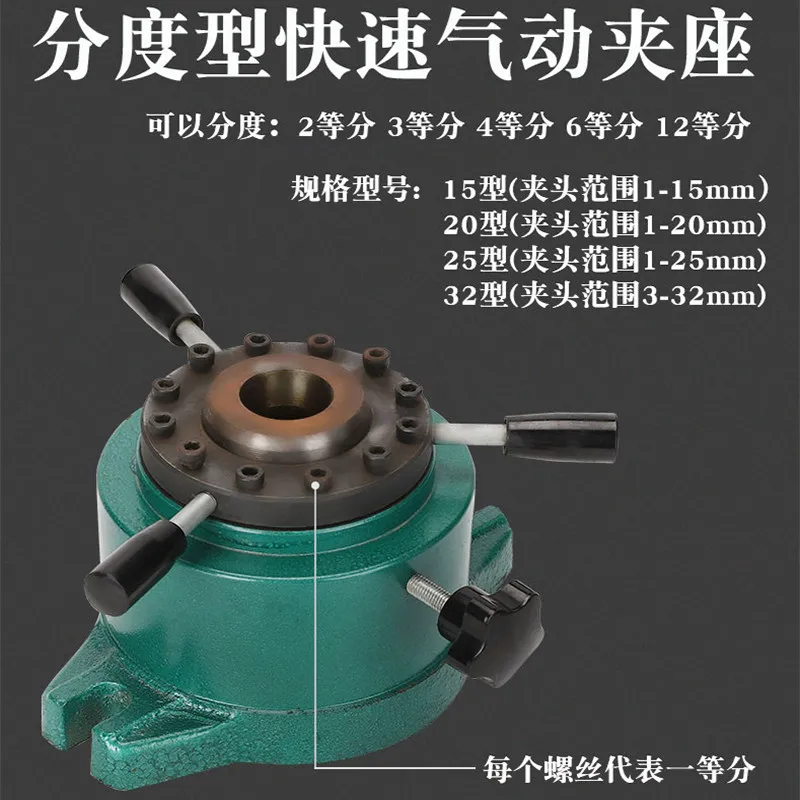 Pneumatic Clamp Seat Manual Seat Type 15 Type 20 Type 25 Vertical  Instrument Lathe Indexing Head Quick Clamp