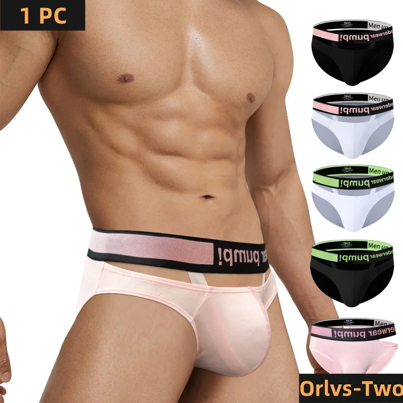 

Трусы мужские из модала, Спортивное нижнее белье с лазерным градиентом, брифы, 11 моделей