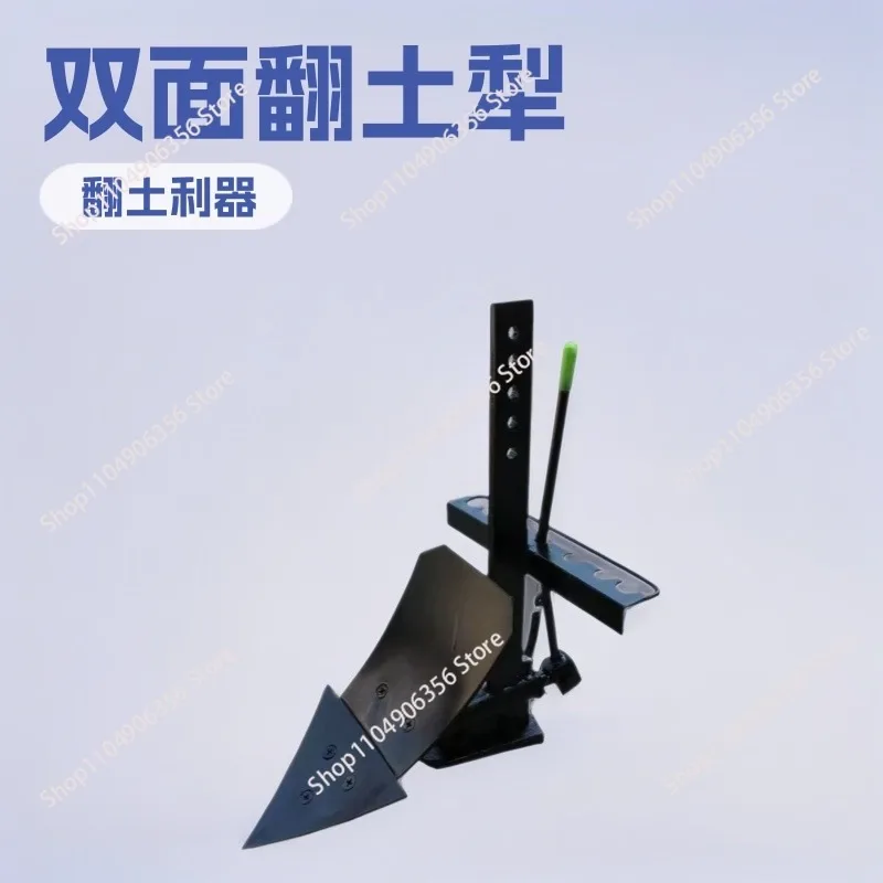 

for Micro tiller is equipped with small turning plow, trencher, trenching plow, double-sided side plow