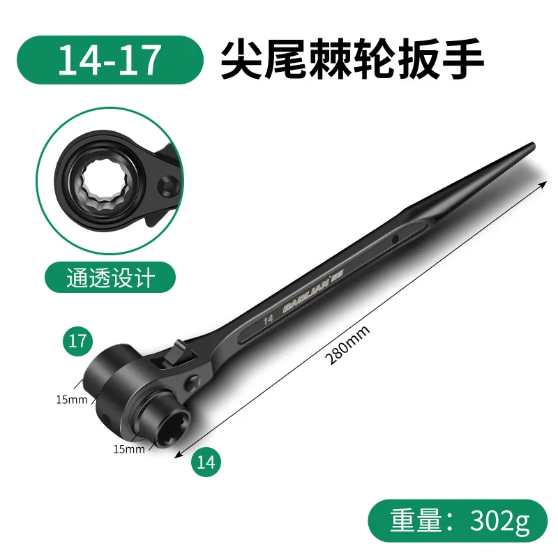 1pc Ratchet Podger Spanner Wrench Quick Release Podger Bar Black Double Ended Socket Ratcheting Podger Scaffold Spud Wrench image 3