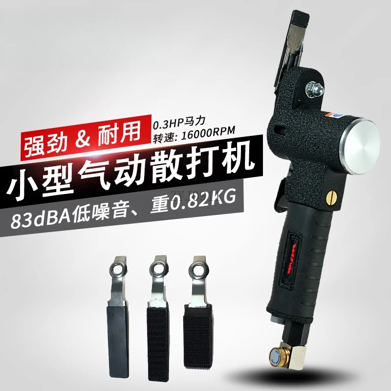 Dedo alternativo pequena máquina de lixa pneumática sanda máquina de polimento lixadeira de areia de uma palavra WS-7001