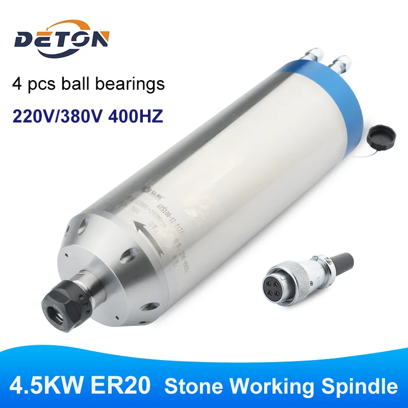 

4.5KW stone processing CNC spindle ER20 220V/380V is suitable for stone processing engraving milling machine tool spindle