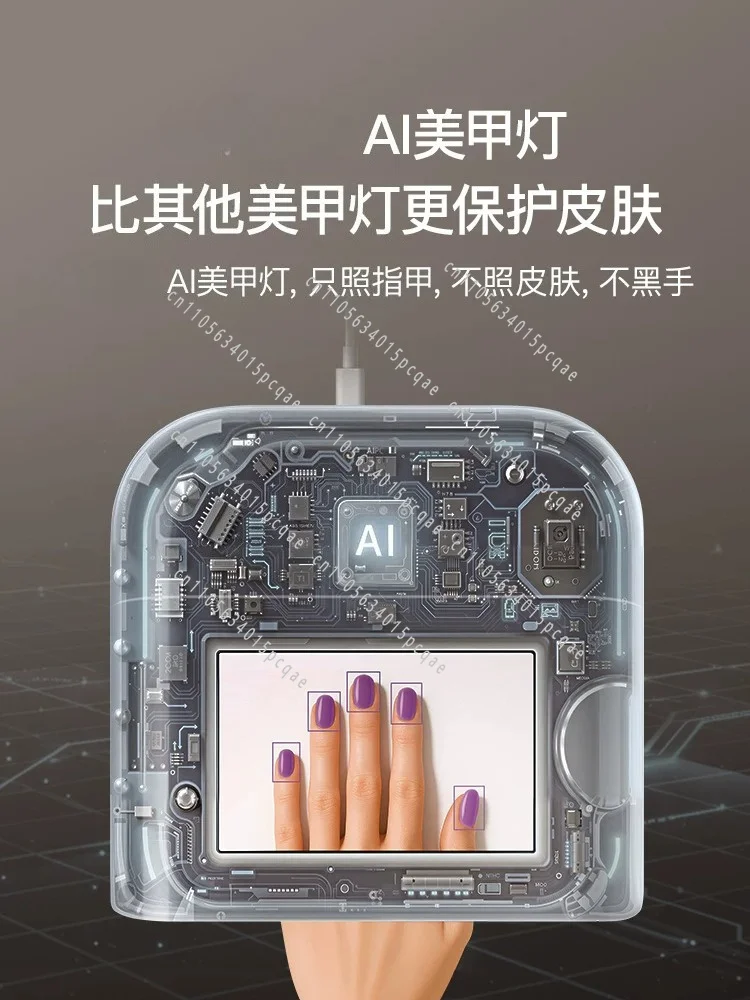 Nail Art Lamp AI Recognition Does Not Hurt Hands and Does Not Black Hands Nail Art Lamp Quick Drying Special