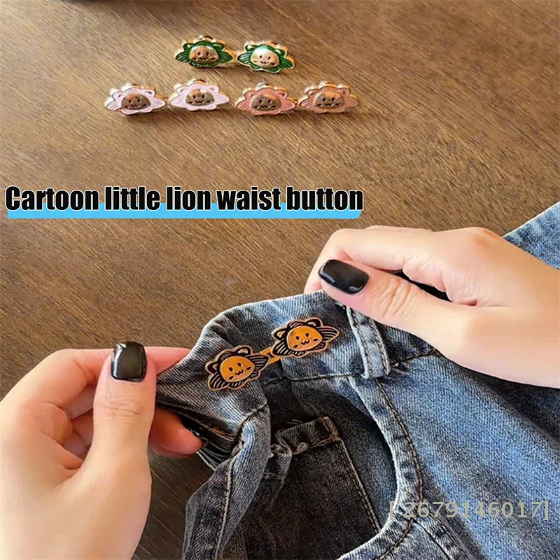 

{MX} 6 шт. Зажимы для брюк с мультяшным львом, съемные металлические кнопки, фиксаторы талии, аксессуары для одежды [YY26]