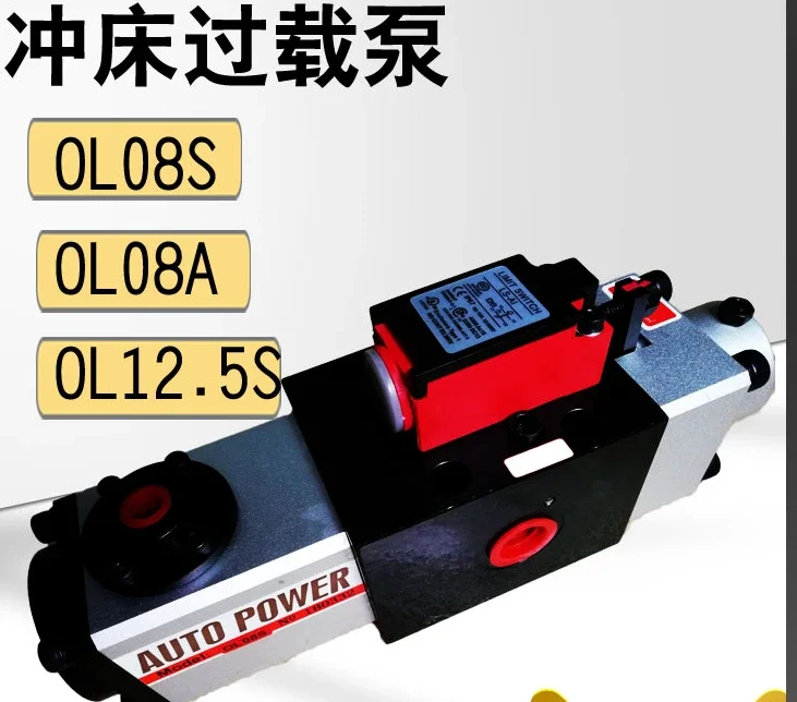 OL08S Overload Hydraulic Protection Pump LS-507 Pneumatic Punch Overload Pump Kanto OL08A