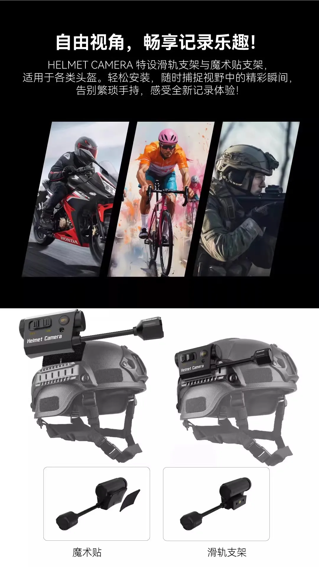 RunCam-helmcamera; op het hoofd gemonteerde camera; recorder; lange levensduur; ingebouwde WIFI; 90-graden.