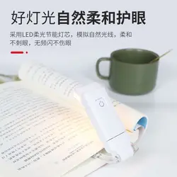 LED USB Rechargeable Book Reading Light Brightness Adjustable Eye Protection Clip Book Light Portable Bookmark Read Light