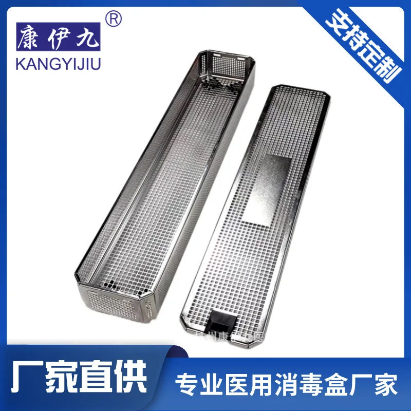 Коробка для стерилизации нефроскопа Uretero с квадратной крышкой, стерилизация из нержавеющей стали, устойчивость к высоким температурам