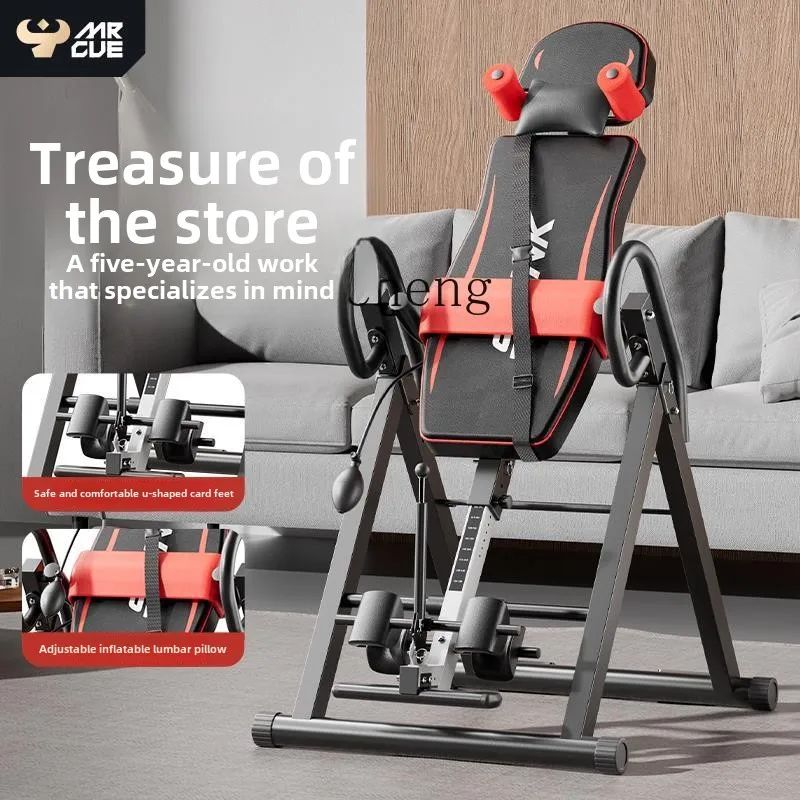 ZC inverted artifact household stretching machine upside down fitness equipment upside down traction multi-function