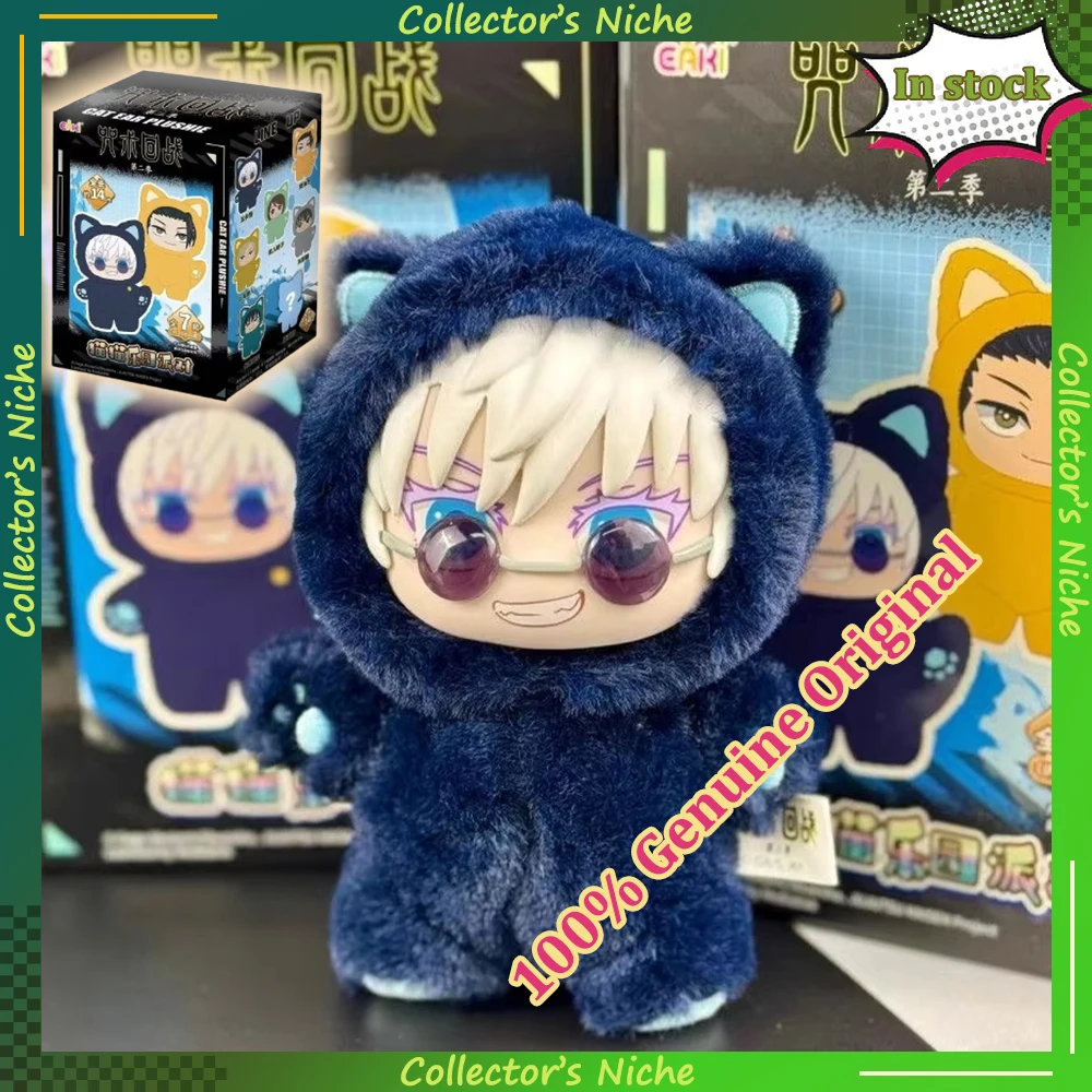 

Mystery Box Cat Ear Plushie Series Blind Box Original Jujutsu Kaisen Anime Figure Room Decoration Collection Kids Custom Gift