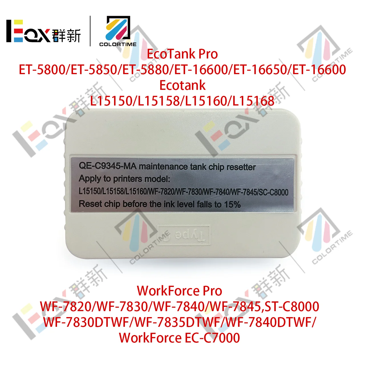 15160 칩 리셋터로 에프슨 프린터 ET-5800 문제 해결하기: 실전 사용 후기와 정확한 설정 가이드