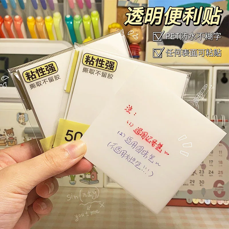 Transparent Sticky Note Pad, 3 Different Size See Through Clear Sticky Notes, Waterproof Memo Pad, PET Reminder Note stationary