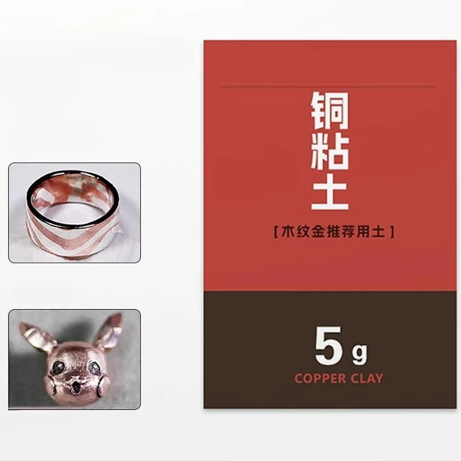 

Metal Clay 0.35oz Handmade Modeling Clay Copper Clay for DIY Art Project