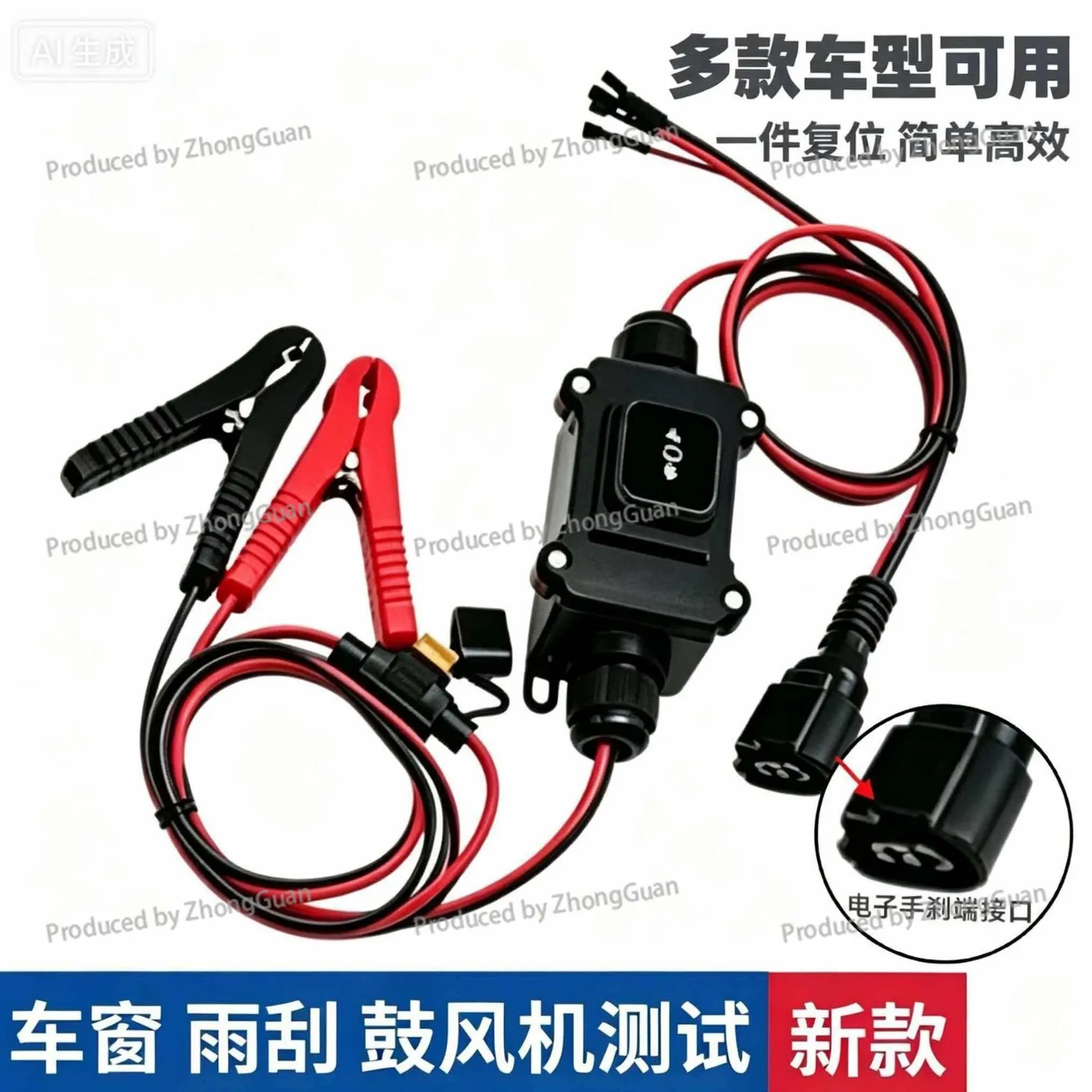 For The Test of Automotive Electronic Motor Return Tools, No Need for A Computer To Reset and Change The Brake with One Click