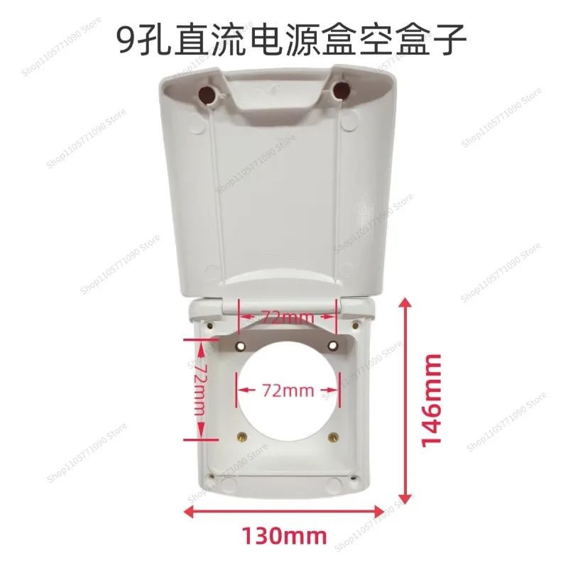 For RV Modification 7 Holes, Slow Power Box 9 Holes DC, Fast Outdoor Power Connection Charging Box