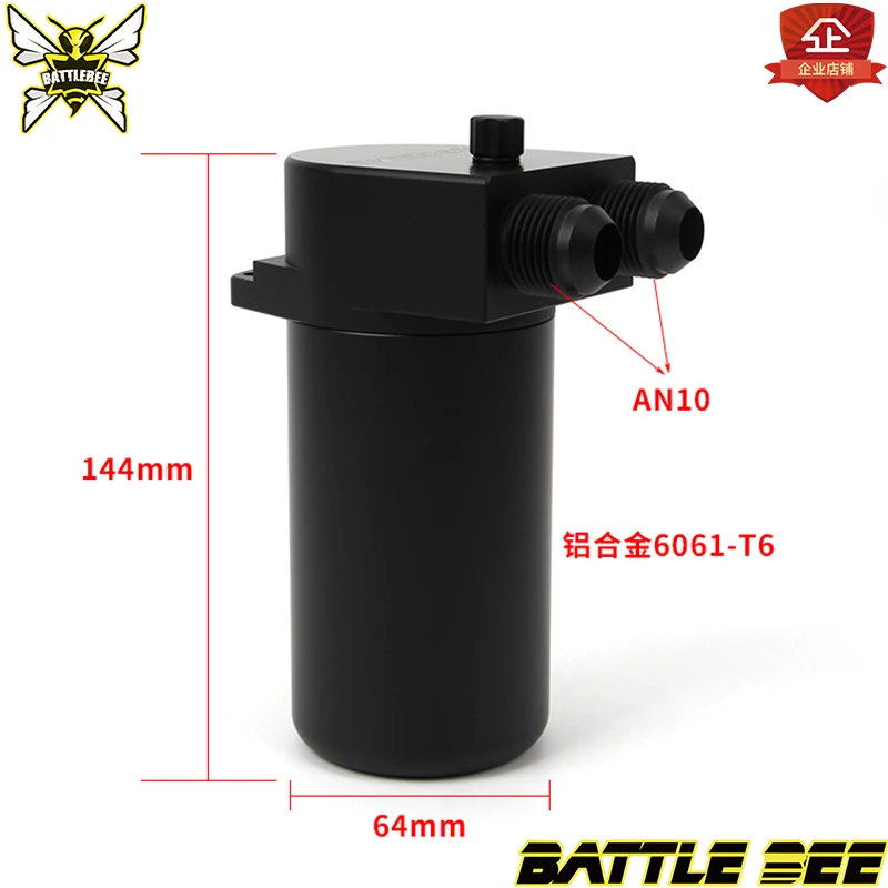Car Baffled Oil Catch Can Reservoir Tank Oil Dipstick Hole Breathable Kettle For EA888 gen3 Engine 1.8 2.0T Golf MK7 BB-OCC-03