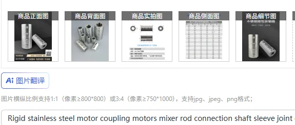 Rigid stainless steel motor coupling motors mixer rod connection shaft sleeve joint can be customized keyway